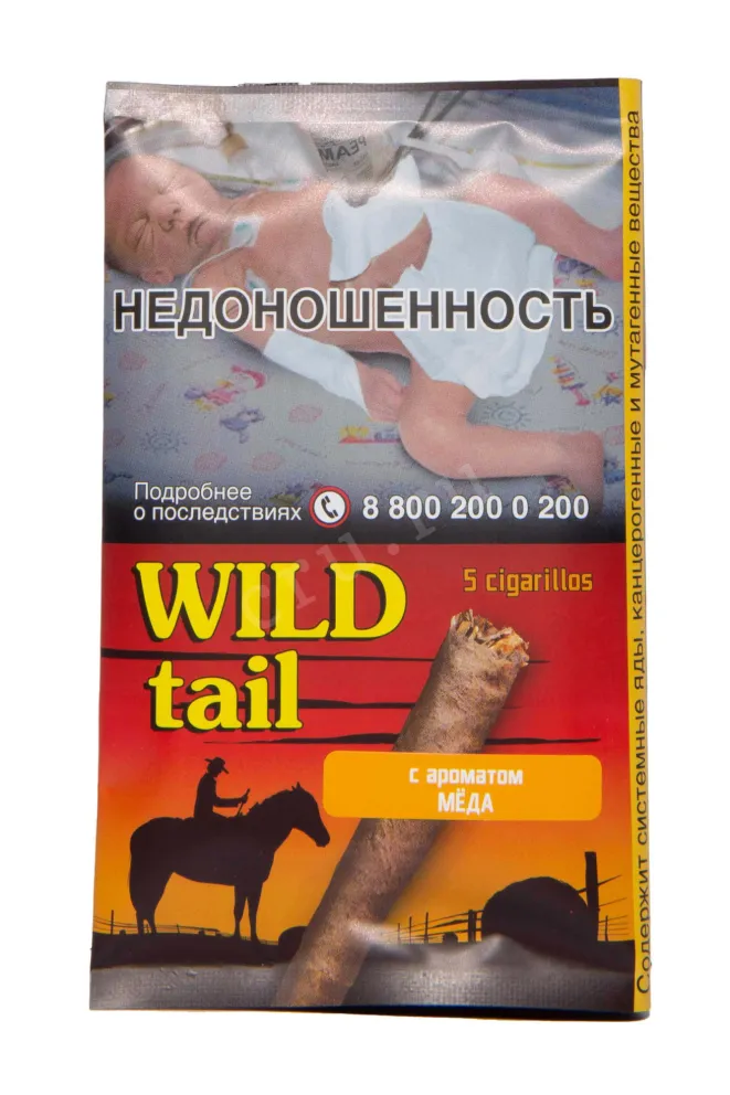 Сигариллы Wild Tail Honey 