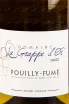 Этикетка Domaine la Grappe d'Or Pouilly-Fume 2022 0.75 л