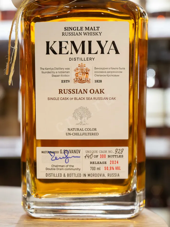 В магазине Крю Профи Kemlya Russian OAK wooden box 0.7 л