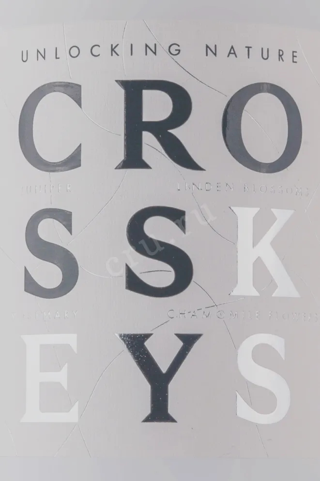Этикетка Cross Keys Sea Buckthorn 0.7 л