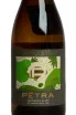 Этикетка Matetic Petra Gran Reserva Sauvignon Blanc 2024 0.75 л