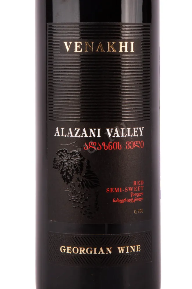 Этикетка вина Венахи Алазанская Долина 2020 0.75