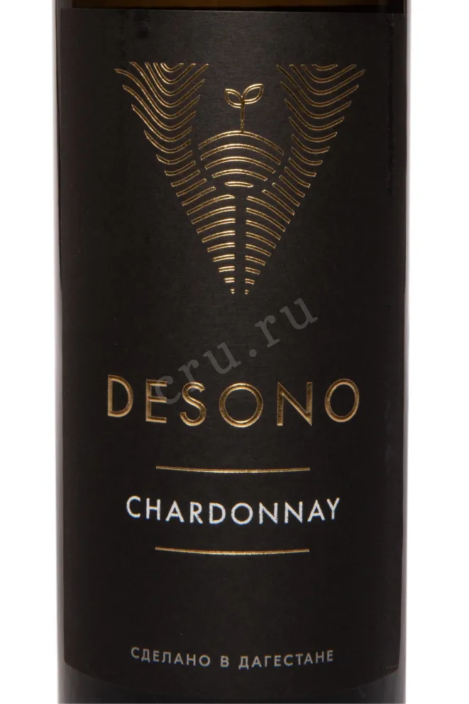 Этикетка Desono Chardonnay 2022 2024 0.75 л