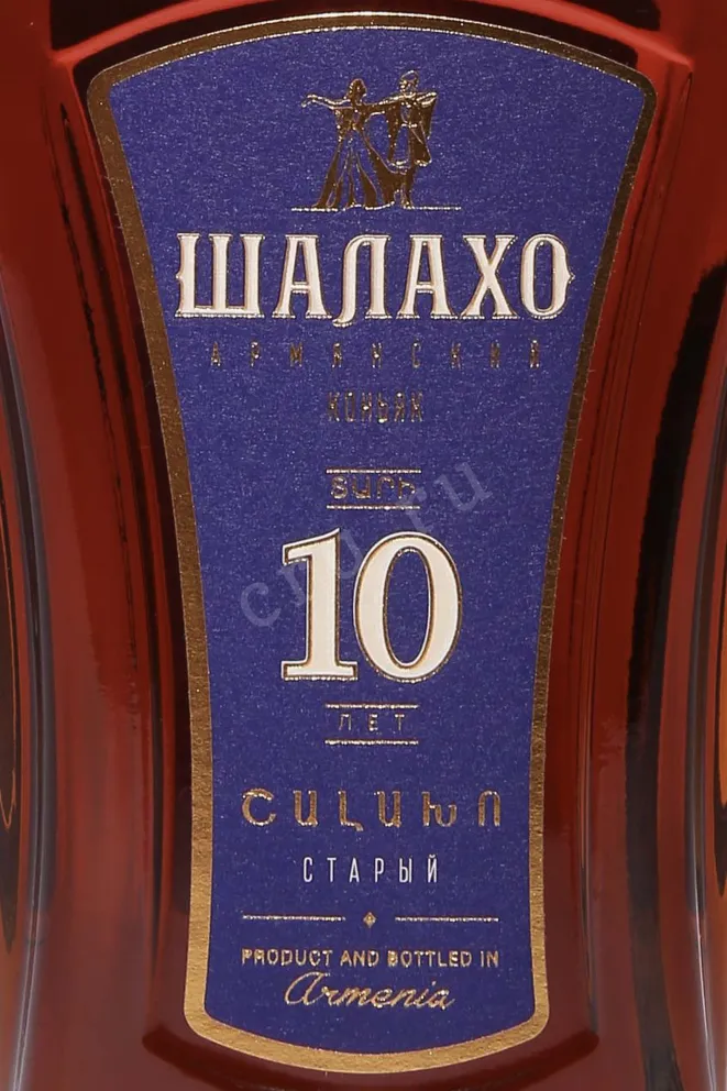 Этикетка Shalaho 10 Years Old 2012 0.5 л