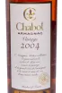 Этикетка Chabot Vintage in tube 2004 0.7 л