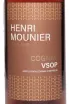 Этикетка Henri Mounier VSOP 0.7 л