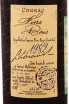 Этикетка Lheraud 1982 0.7 л