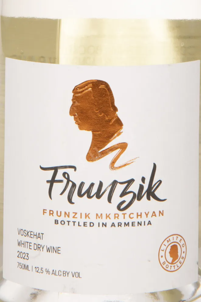 Этикетка Frunzik White Dry 2023 0.75 л