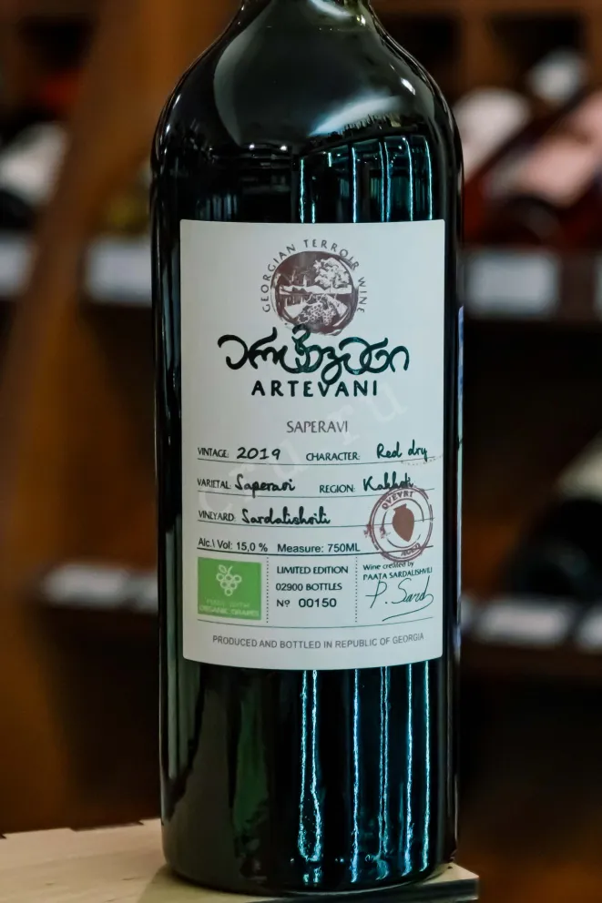 В магазине Крю Профи Artevani Saperavi 2019 0.75 л