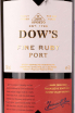 Этикетка Dows Fine Ruby 2020 0.75 л