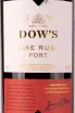 Этикетка Dows Fine Ruby 2020 0.75 л