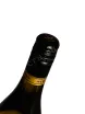Пробка Villa Maria Reserve Sauvignon Blanc 2025 0.75 л