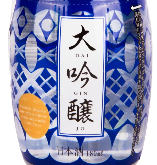 Саке Cup Cap Daiginjo Gekkeikan  0.18 л