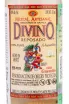 Этикетка Divino Reposado 0.05 л