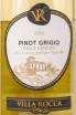 Этикетка Villa Rocca Pinot Grigio delle Venezie 2023 0.75 л