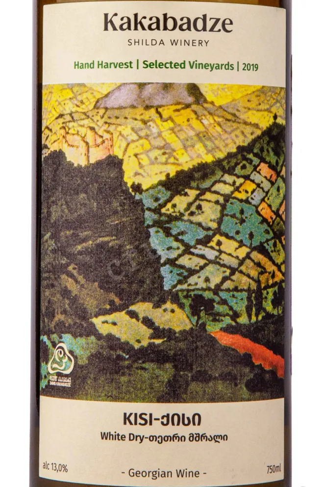Этикетка Kakabadze Kisi 2019 0.75 л