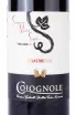 Этикетка Le Lastre Colognole 2018 0.75 л