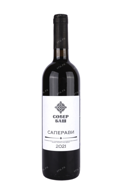 Вино Саперави Собер Баш 2021 0.75 л