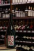 В магазине Крю Профи Domaine Ogereau L’Enjouée rouge 2023 0.75 л