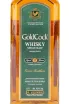 Этикетка виски Gold Cock 0.7