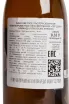Контрэтикетка Ter Dolen Armand 0.33 л