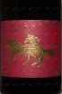Этикетка Arpachino Tsimlyansky Cherny Doux 2018 0.75 л