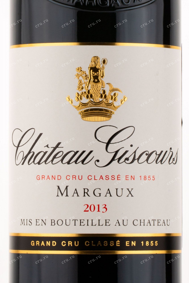 Этикетка вина Chateau Giscours Margaux 2013 0.75 л
