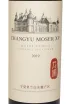 Этикетка Chateau Changyu Moser XV, Moser Family 2019 0.75 л