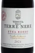 Этикетка Tenuta delle Terre Nere Etna Feudo di Mezzo Il Quadro Delle Rose 2021 0.75 л