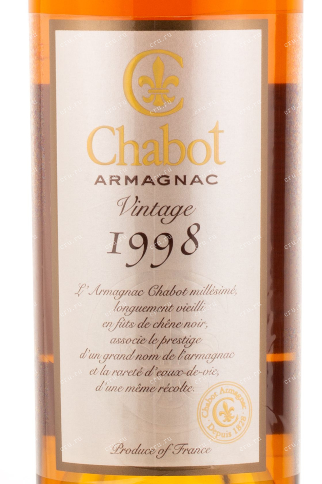 Арманьяк Chabot 1998 0.7 л