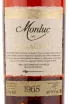 Арманьяк Monluc 1965 0.7 л
