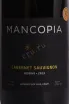Этикетка Mancopia Cabernet Sauvignon Reserve 2023 0.75 л