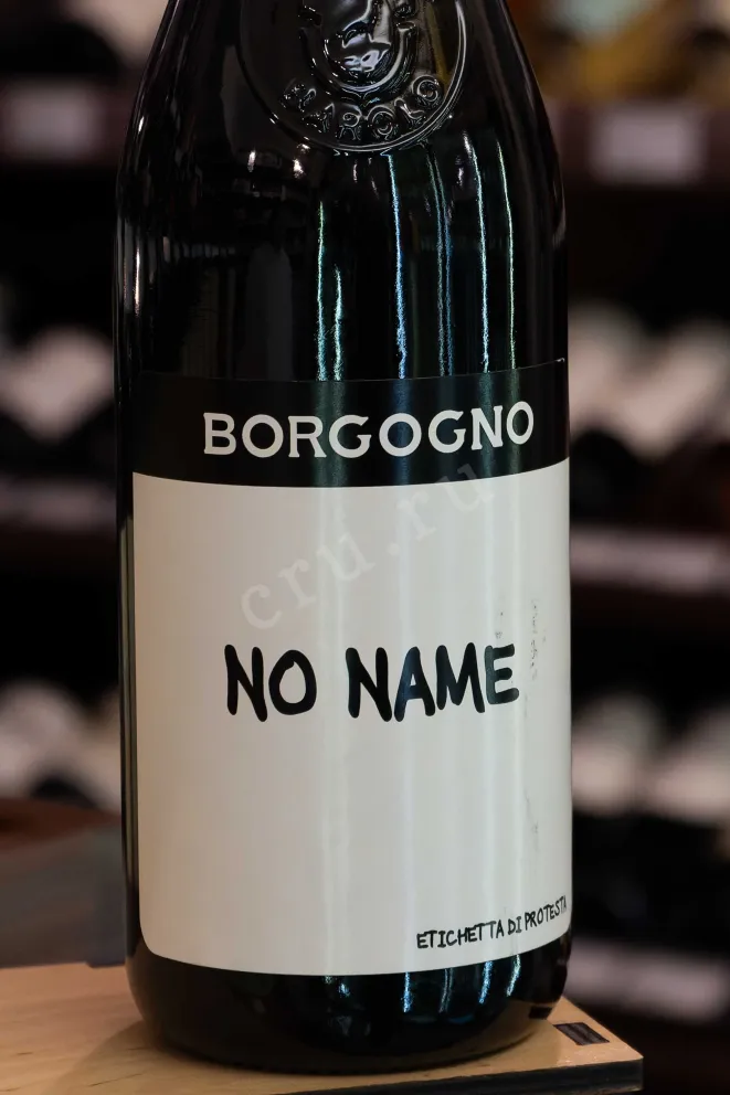 В магазине Крю Профи Borgogno No Name Lange Nebbiolo 2019 0.75 л