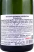 Контрэтикетка Champagne Guy Charlemagne Brut Nature 2020 0.75 л