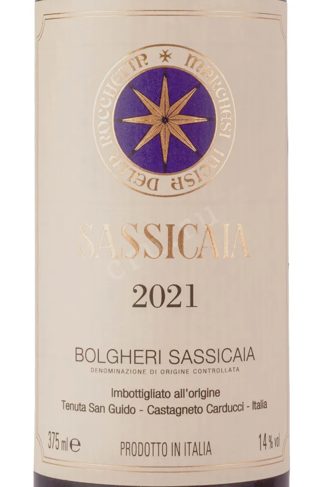 Этикетка Sassicaia Bolgheri 2021 0.375 л