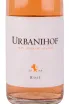 Вино Urbanihof Rose 0.75 л