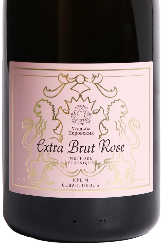 Этикетка Usudba Perovskih Rose Extra Brut 0.75 л