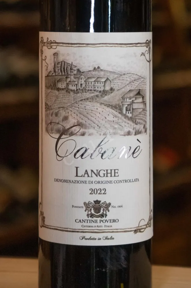 В магазине Крю Профи Cantine Povero Cabane Langhe DOC 2022 0.75 л