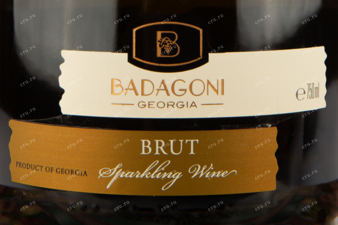 Этикетка вина Бадагони Брют 0,75