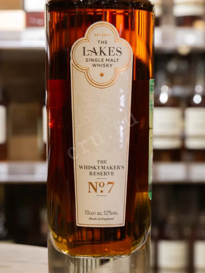 В магазине Крю Профи The Lakes The Whiskymaker's Reserve №7 Single Malt in gift box 0.7 л
