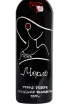 Этикетка Konstatntin Dzitoev Merlot Grand Reserve 2021 0.75 л