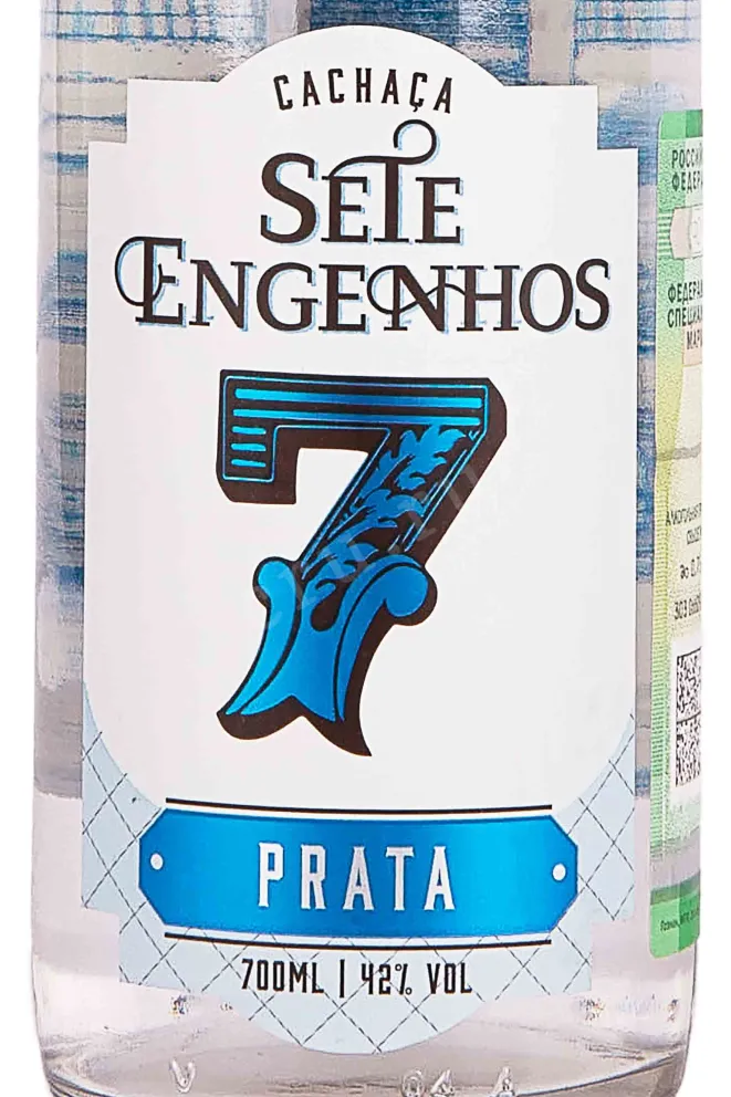 Этикетка 7 Sete Engenhos Prata 0.7 л