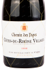 Этикетка вина Chemin des Papes Cotes du Rhone Villages 0.75 л