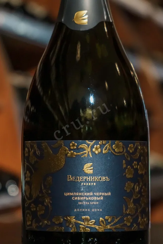 В магазине Крю Профи Vedernikov Reserve Cimlyanskyi Chernyi Sybyrkovyi 2022 0.75 л