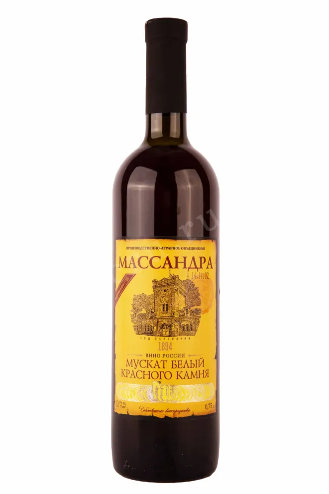 Вино Массандра Мускат Белый Красного Камня 2019 0.75 л