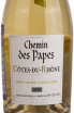 Этикетка вина Chemin des Papes Cotes-du-Rhone Rouge, Les Grands Chais de France 0.75 л