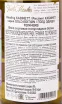 Контрэтикетка Peter Mertes Gold Edition Riesling Kabinett 2022 0.75 л