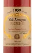 Арманьяк Sempe 1959 0.7 л