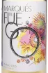 Этикетка Marques de Fuego white 2022 0.75 л