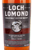 Этикетка Loch Lomond 151th The Open Special Edition Royal Liverpool Rioja Finish in gift box + 2 glasses 0.7 л